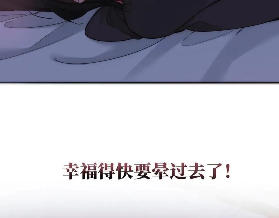 第64话 变回狐狸了？_81