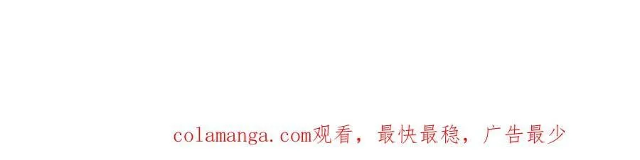 第66话 山神登门131