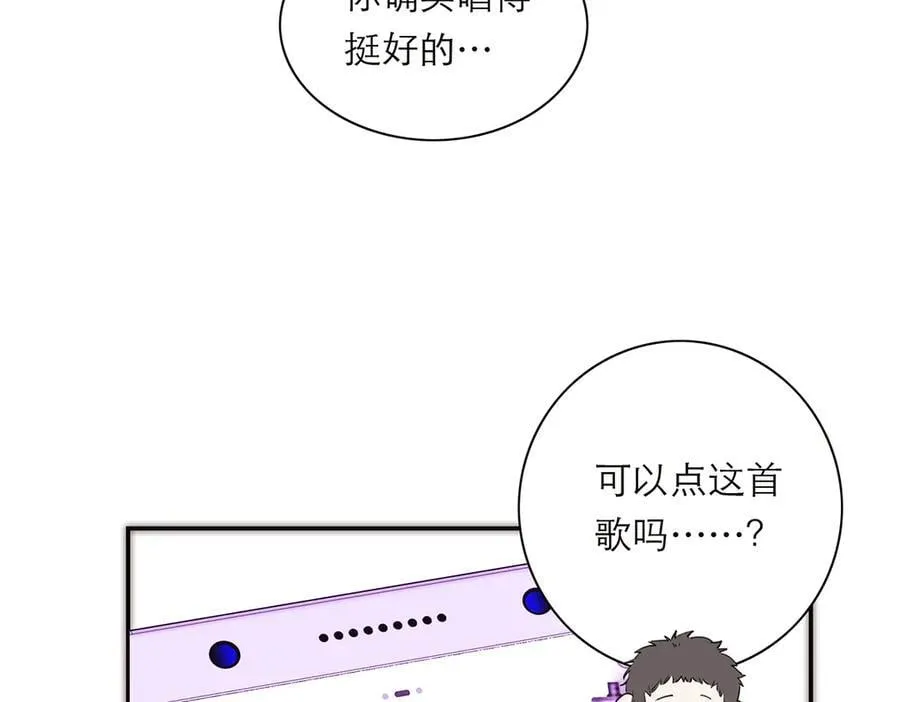 第62话 周年庆49