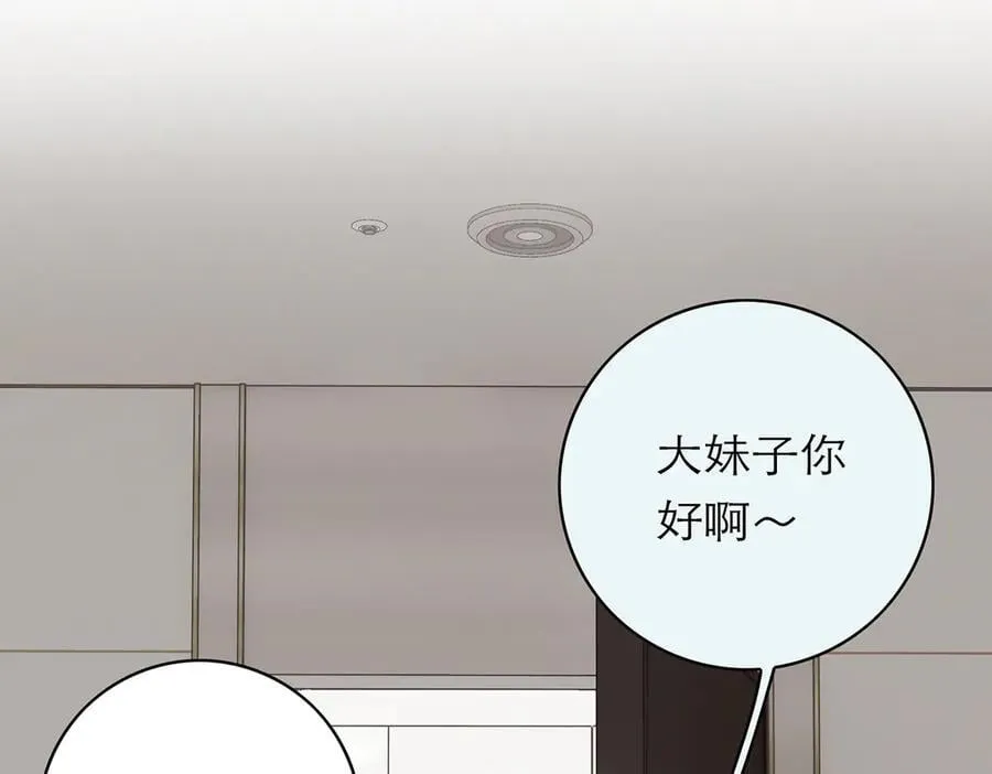 第66话 山神登门22