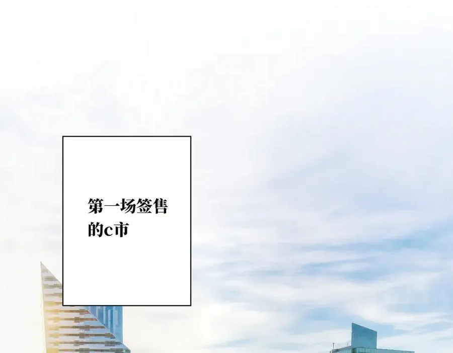 第61话 相争31