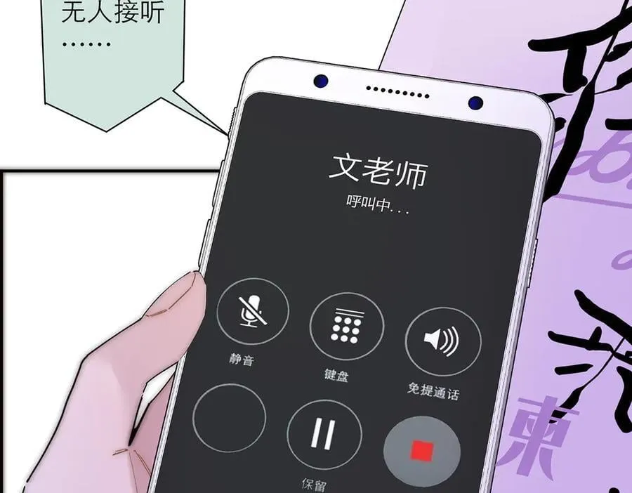 第61话 相争126