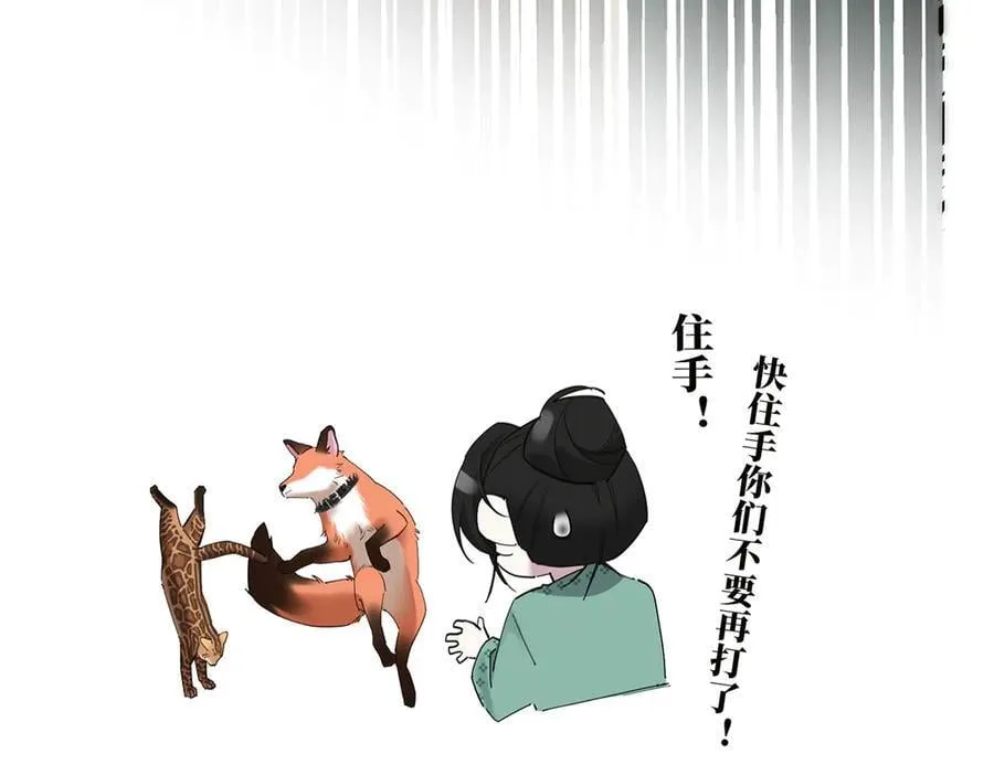 第67话 被爱62