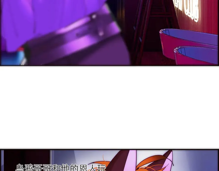 第62话 周年庆71