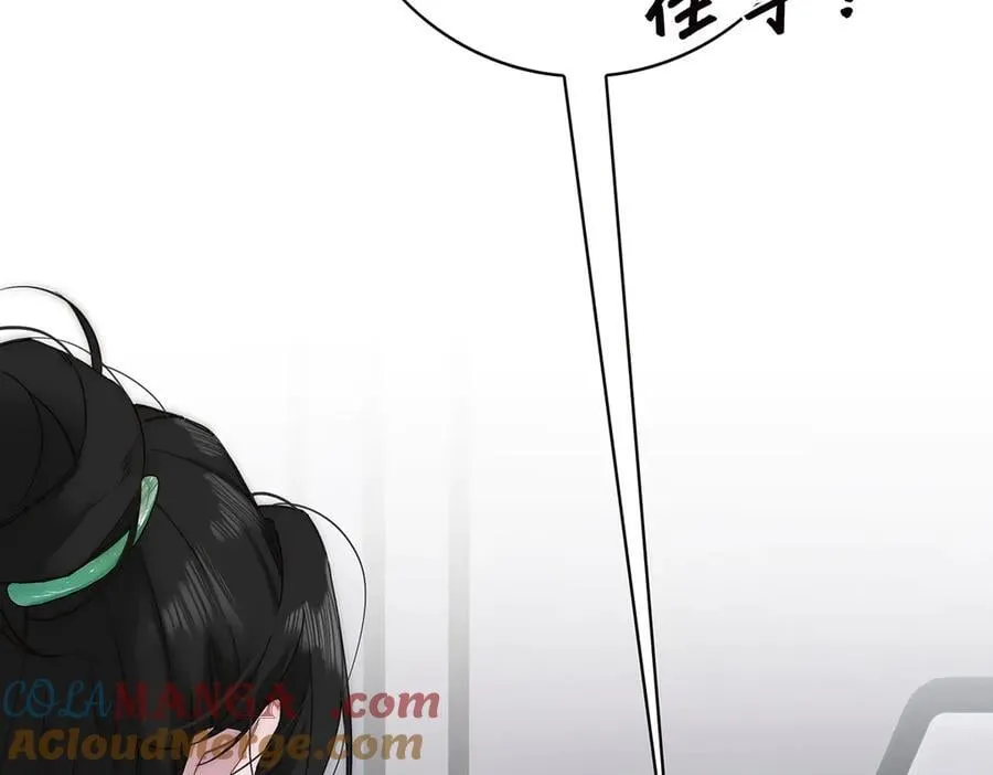 第67话 被爱40