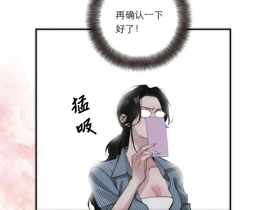 第60话 味道30