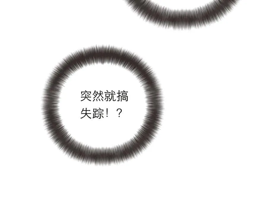第65话 因果51
