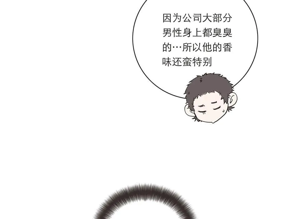 第60话 味道29
