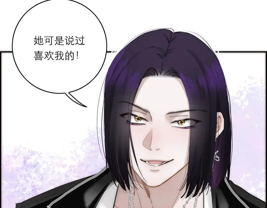 第68话 恁男朋友是假嘞62