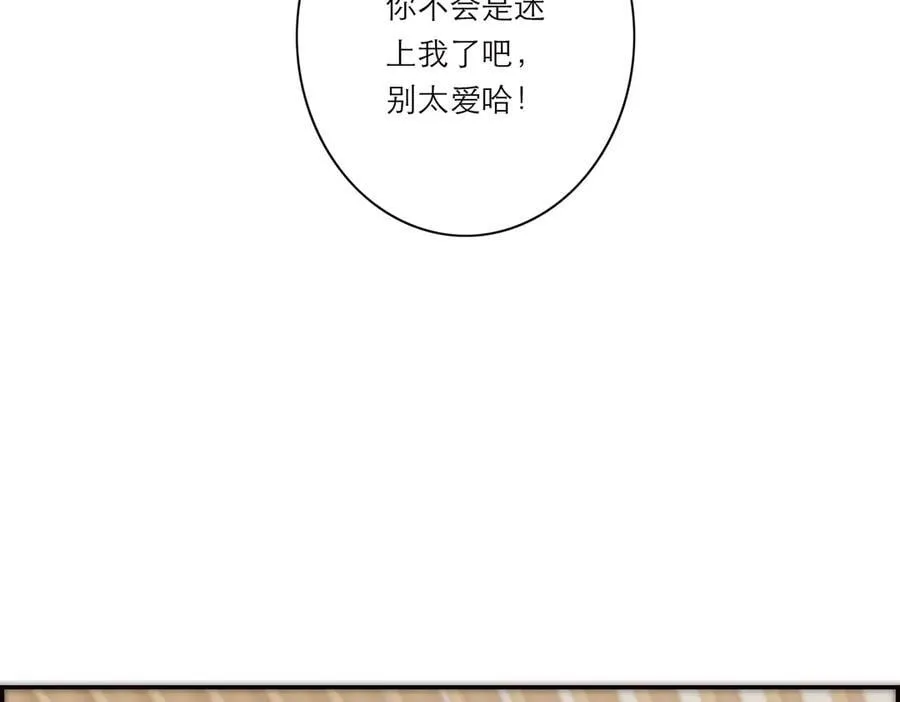 第61话 相争37