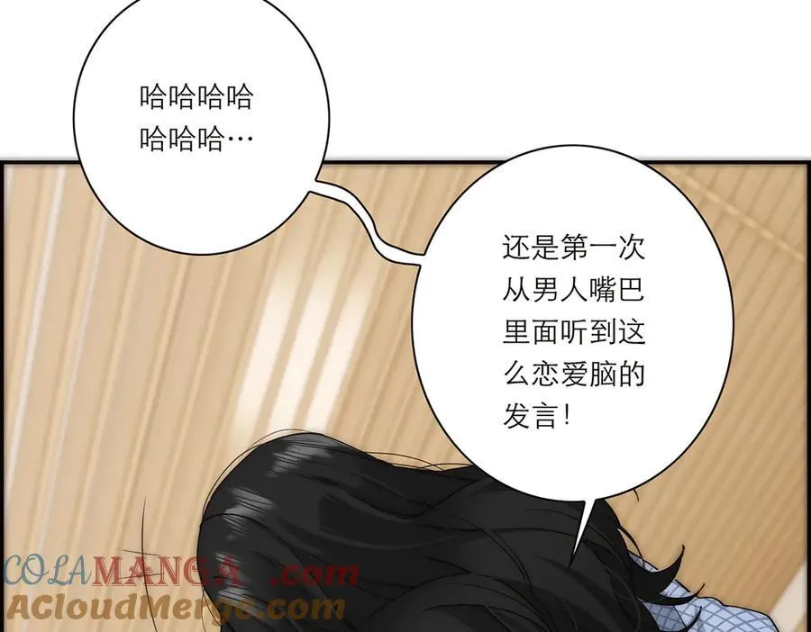 第61话 相争96