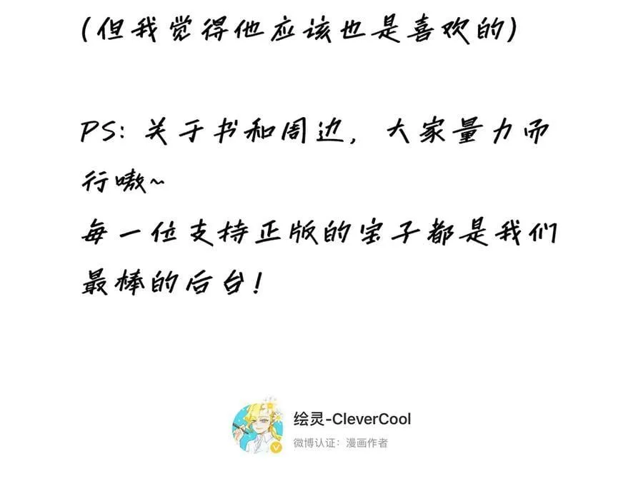 第66话 山神登门130