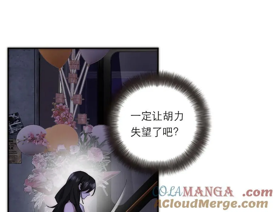 第62话 周年庆84