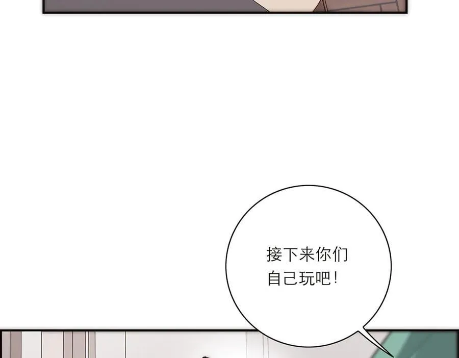 第66话 山神登门63