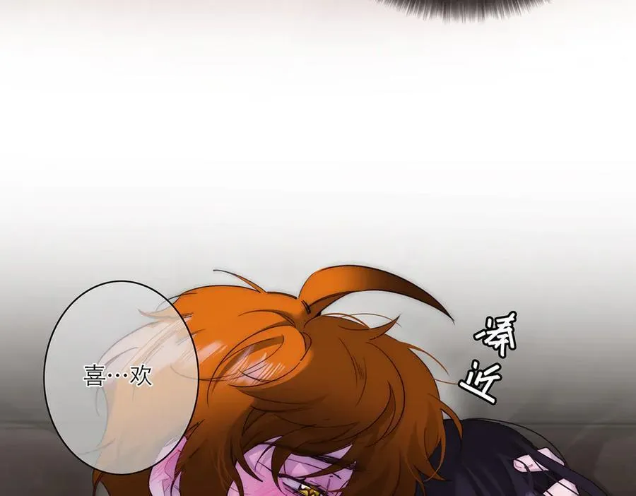 第64话 变回狐狸了？_6