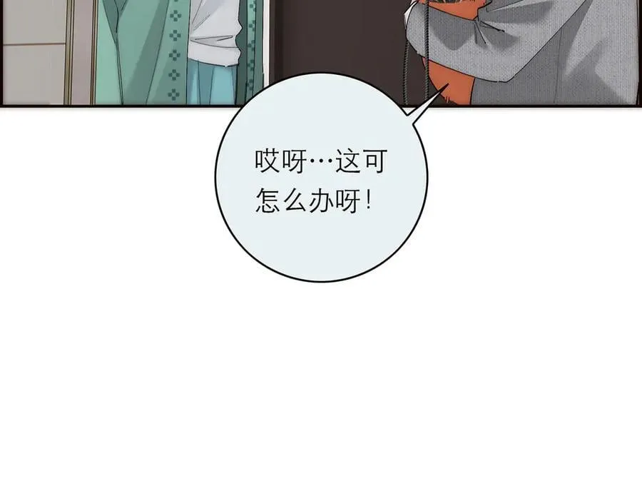第66话 山神登门30