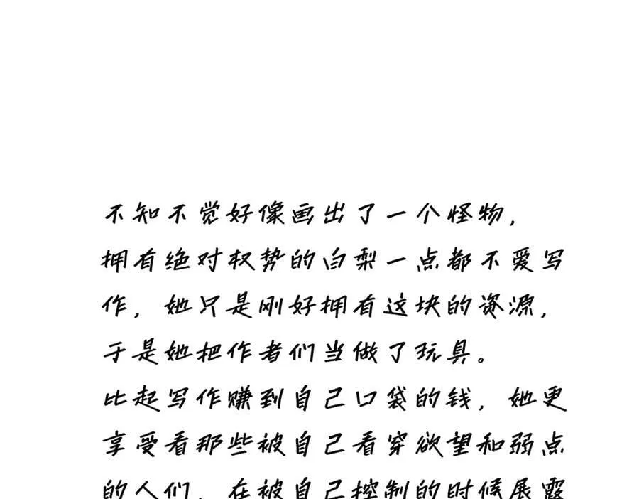 第59话 请柬127