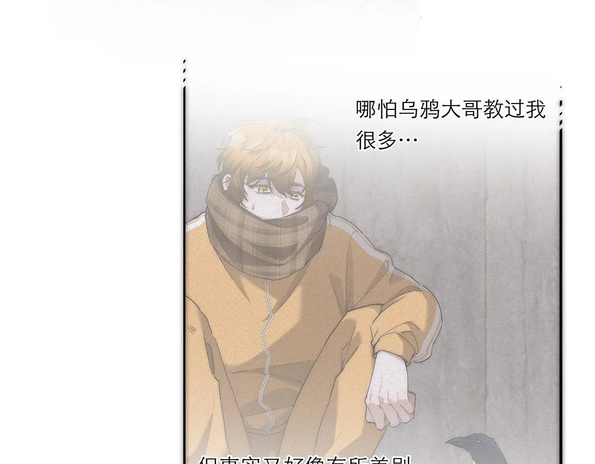 第58话 恶语16