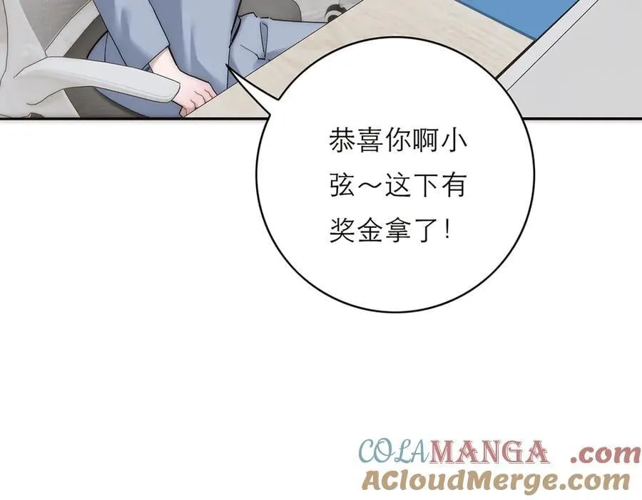 第67话 被爱88
