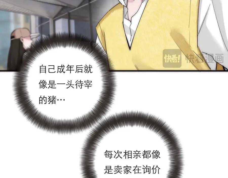 第67话 被爱125