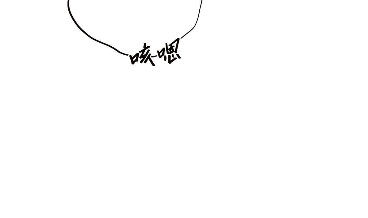 第58话 恶语91