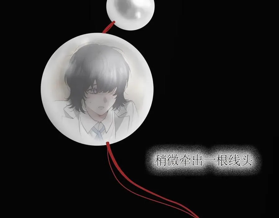 第59话 请柬54