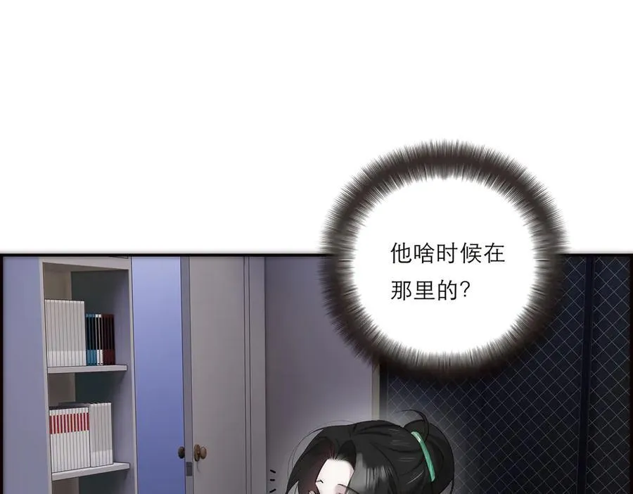 第66话 山神登门95