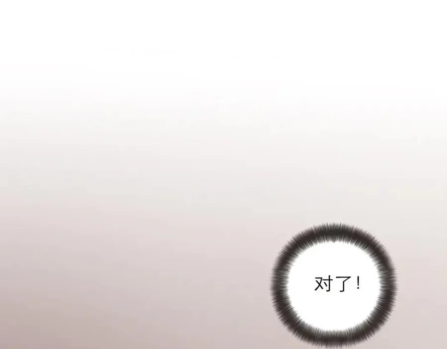 第68话 恁男朋友是假嘞98