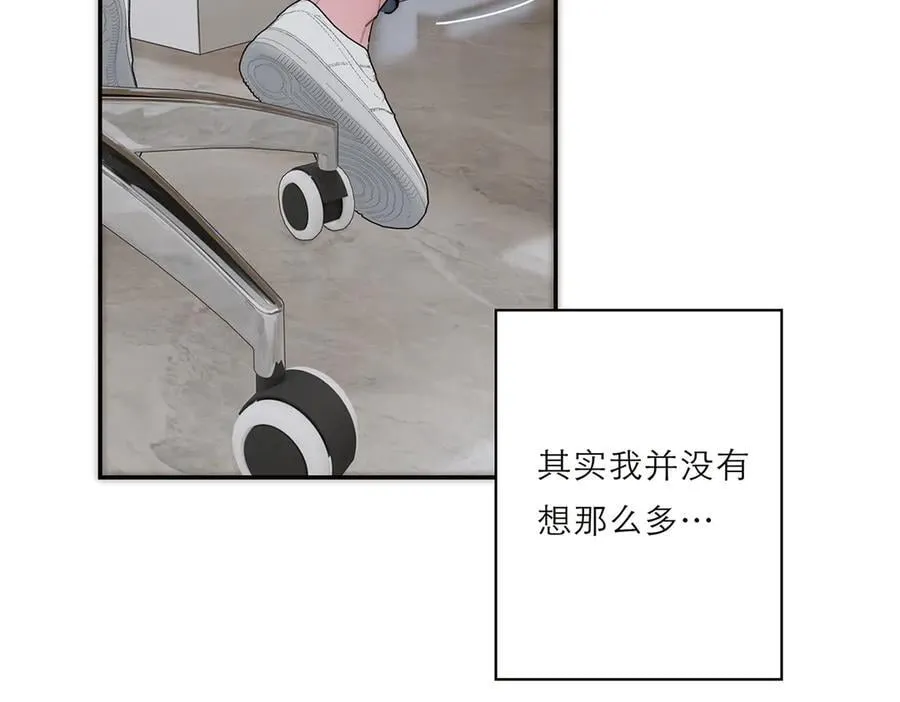 第67话 被爱97