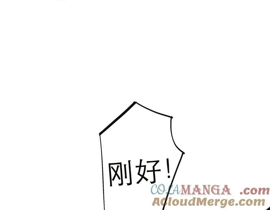 第68话 恁男朋友是假嘞12