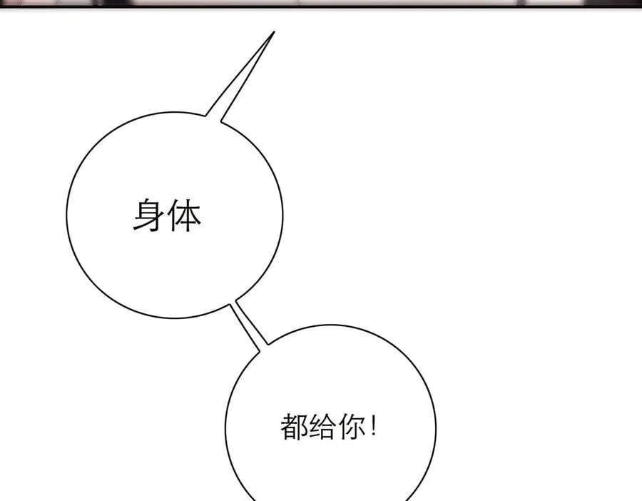 第68话 恁男朋友是假嘞81