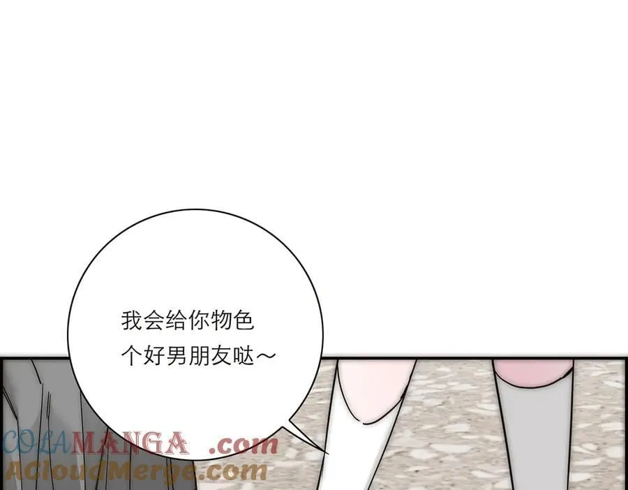 第59话 请柬28