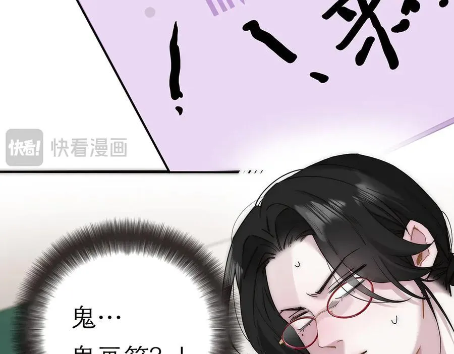 第59话 请柬117