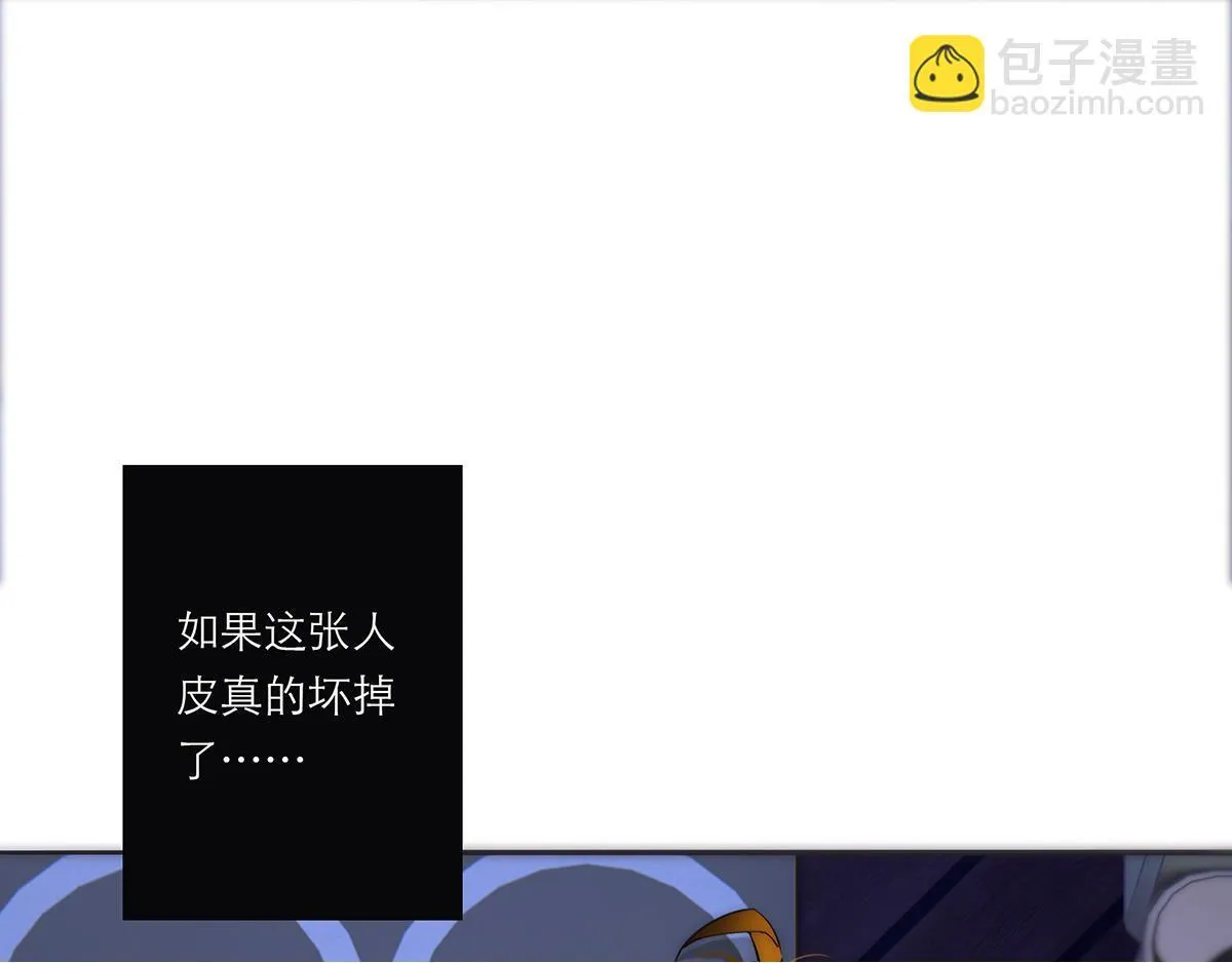 第58话 恶语49