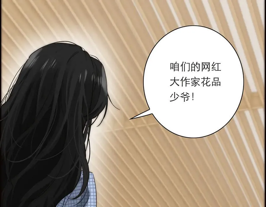第61话 相争38