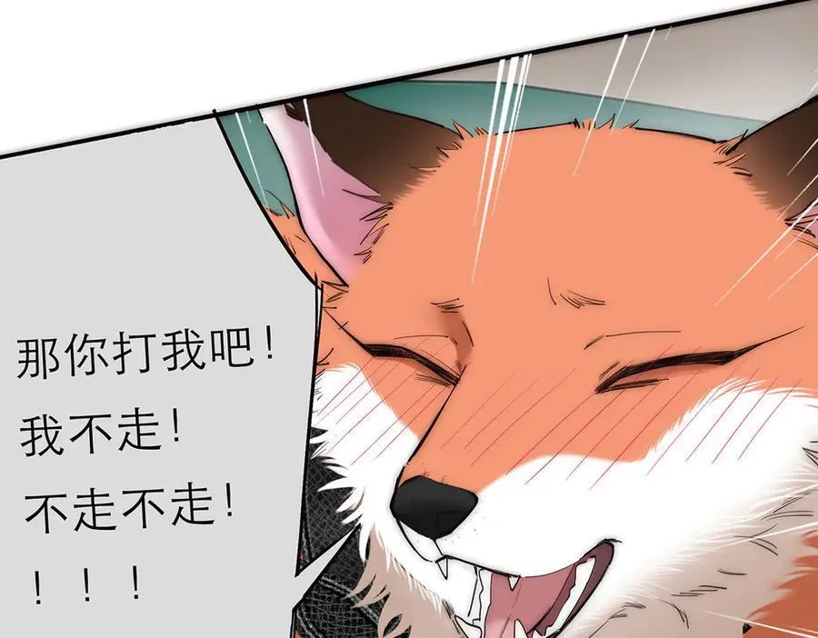 第67话 被爱58