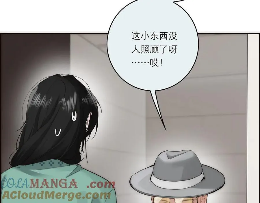第66话 山神登门32