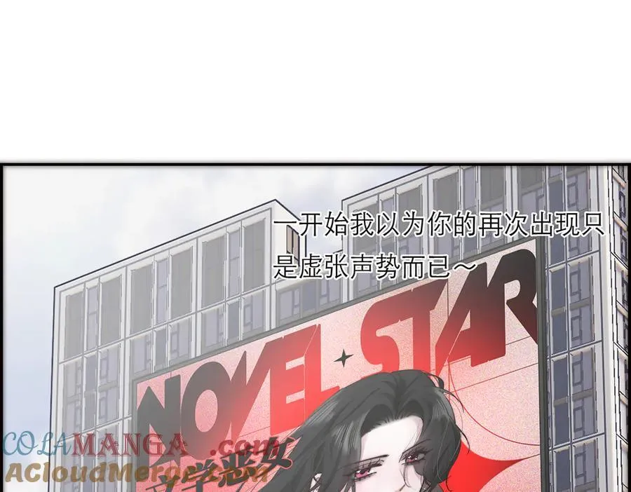第59话 请柬64