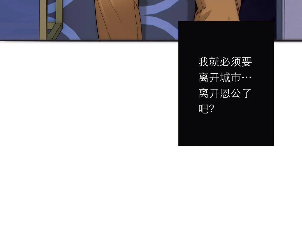 第58话 恶语52