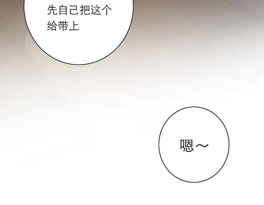 第63话 恩公的主动权53