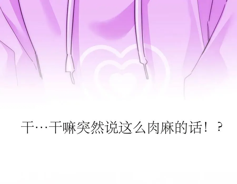 第62话 周年庆65