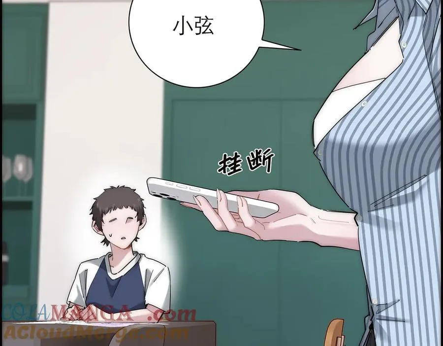 第60话 味道60
