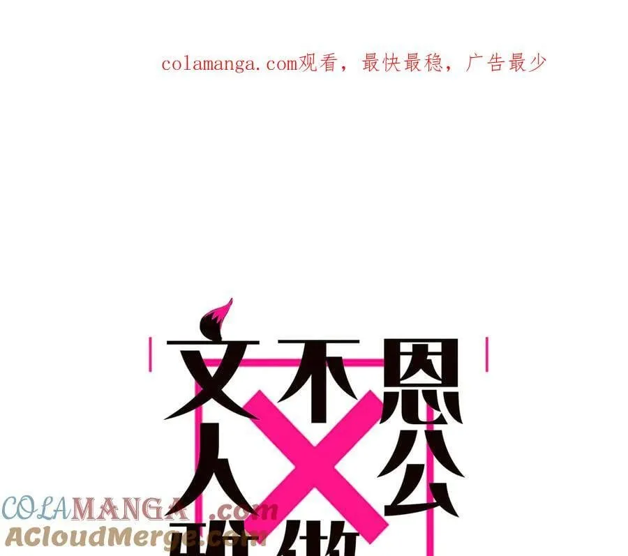 第65话 因果0