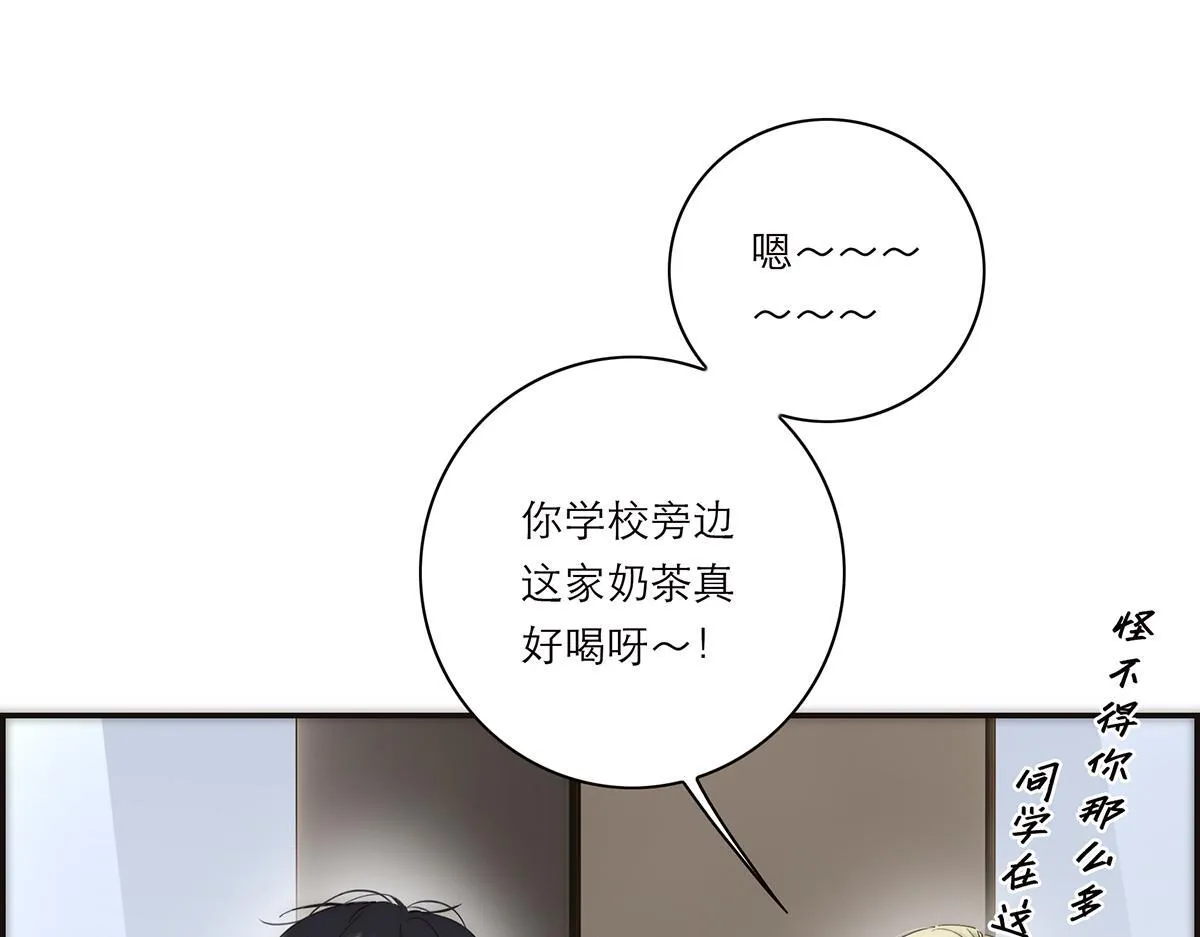 第58话 恶语83