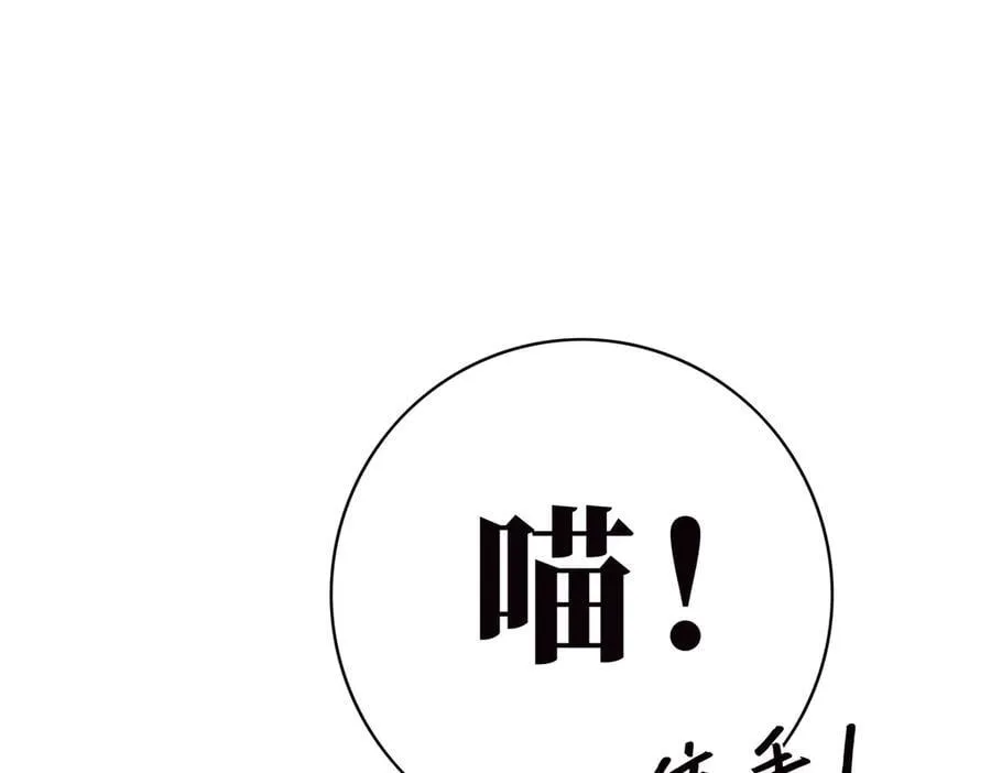 第67话 被爱39