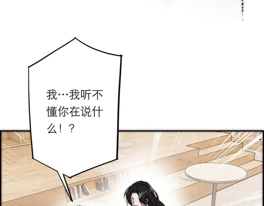 第61话 相争85
