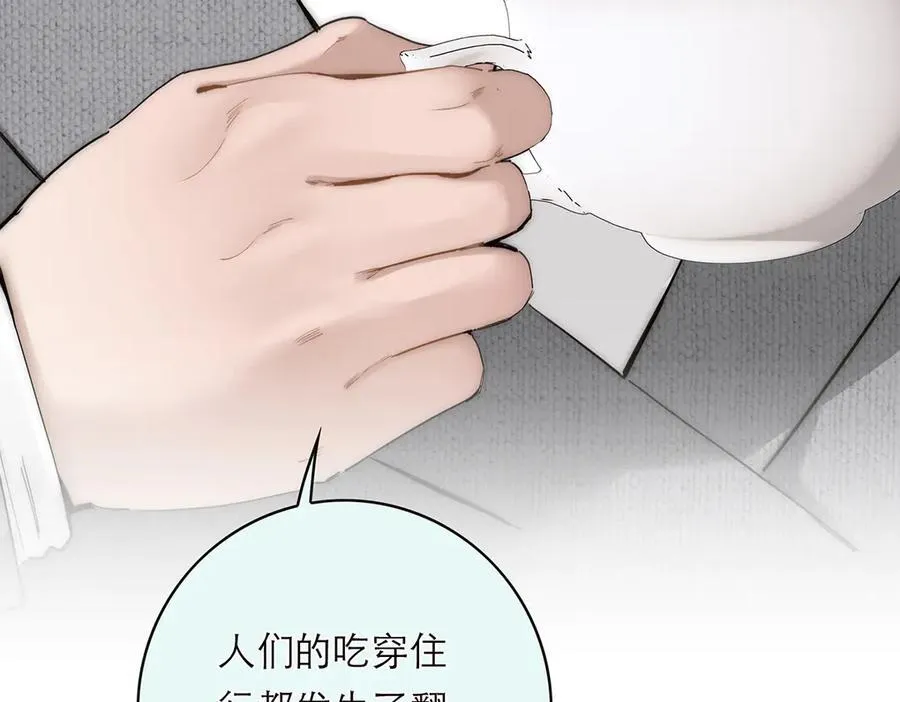 第65话 因果73