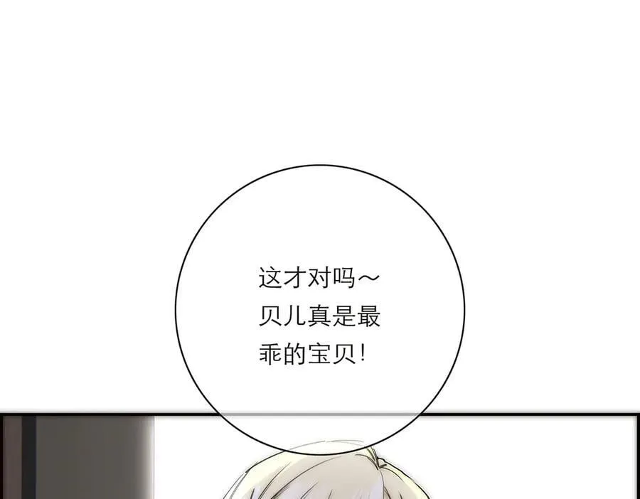 第59话 请柬25