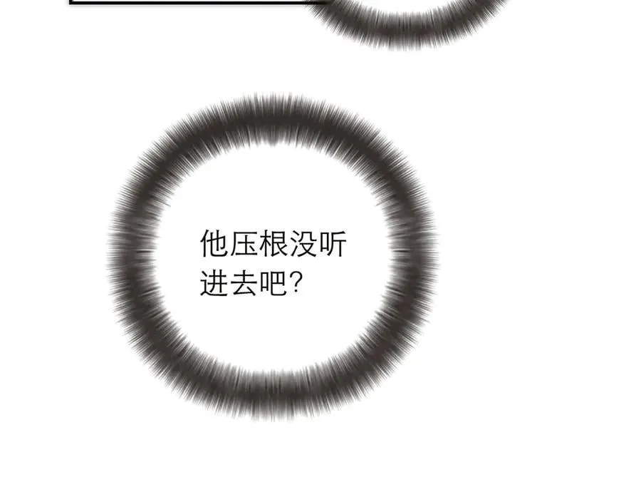 第64话 变回狐狸了？_46