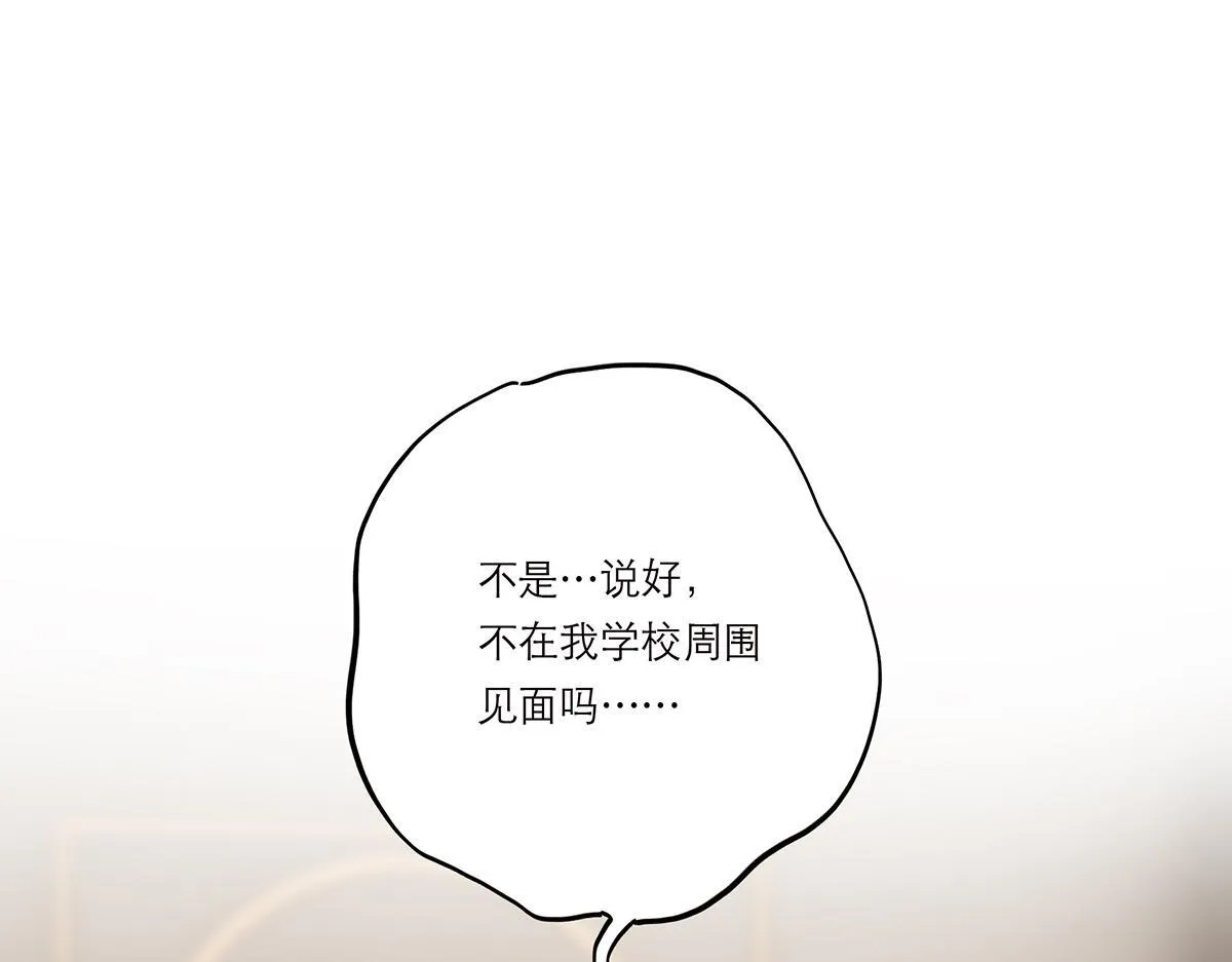 第58话 恶语92